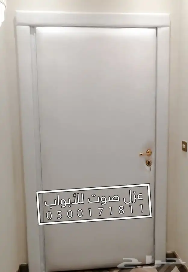 عزل ابواب صوت 68