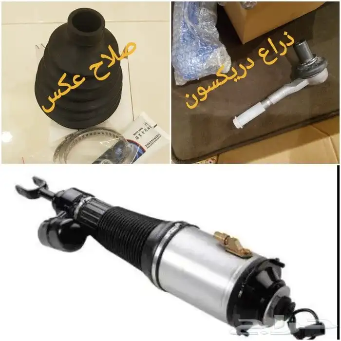 قطع بنتلي امكانية الشحن 0554339980 84