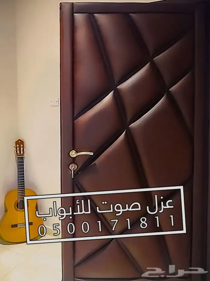 عزل ابواب صوت 74