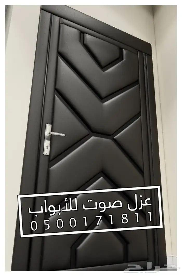 عزل ابواب صوت 4