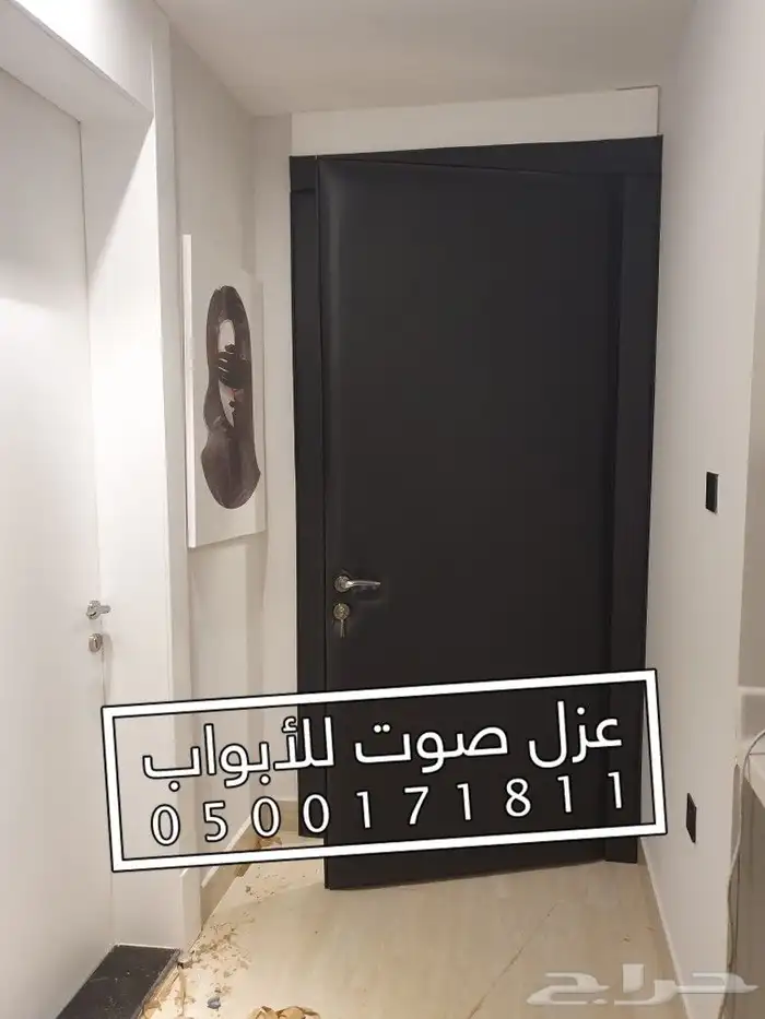 عزل ابواب صوت 6