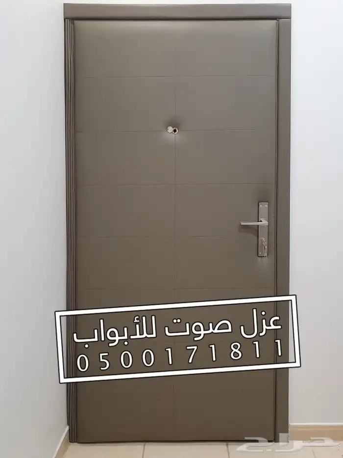 عزل ابواب صوت 9