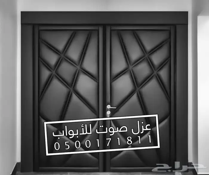 عزل ابواب صوت 0