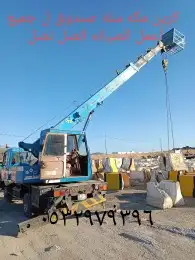 كرين مكه سله صندوق ل جميع أعمل الصيانه اتصل 5