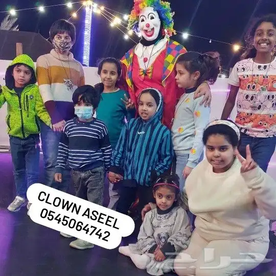 مهرجه اطفال بالرياض والدمام 6