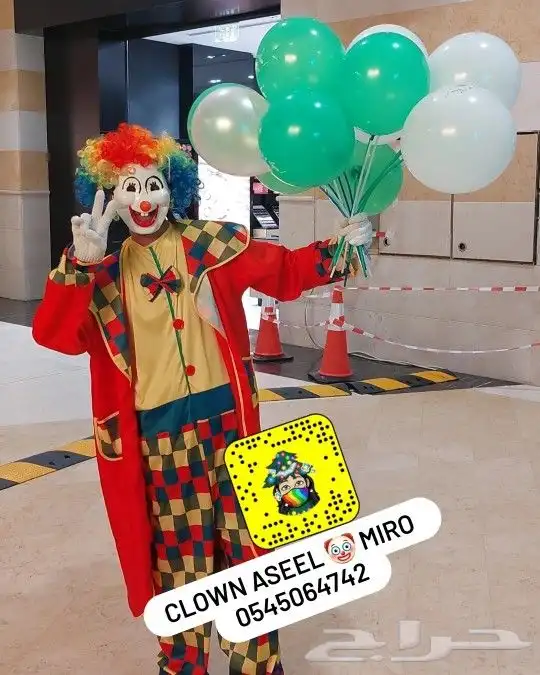 مهرجه اطفال بالرياض والدمام 4