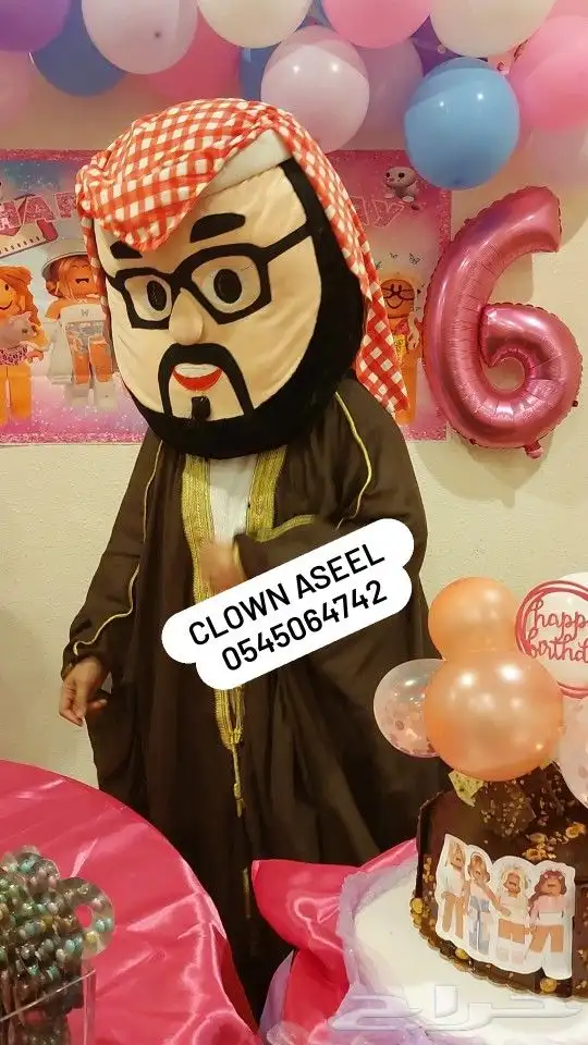 مهرجه اطفال بالرياض والدمام 3