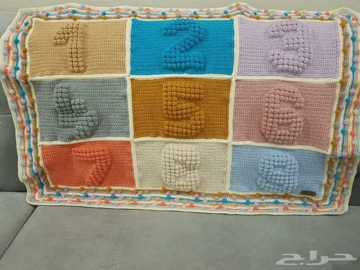 بطانية اطفال شغل يدوي 0