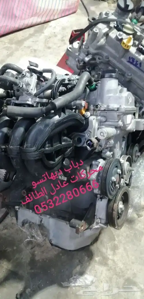 مكينة ديهاتسو جيب تيريوس ودباب ومكاين كامري 4