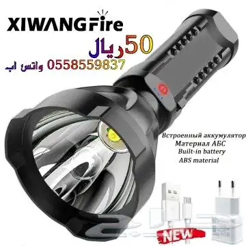 مصباح يدوي خرز مصباح XP مسافه الإضاءة البعيده 47