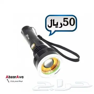 مصباح يدوي خرز مصباح XP مسافه الإضاءة البعيده 37