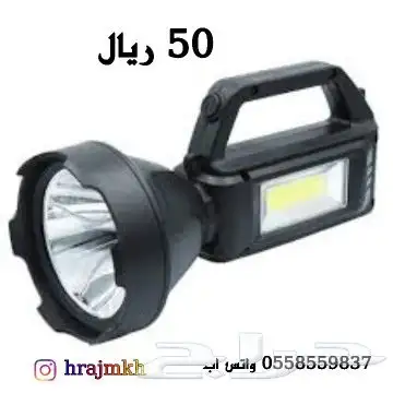 مصباح يدوي خرز مصباح XP مسافه الإضاءة البعيده 48