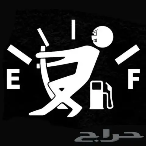 موفر للبنزين ( تصفية للمكينه ) 0