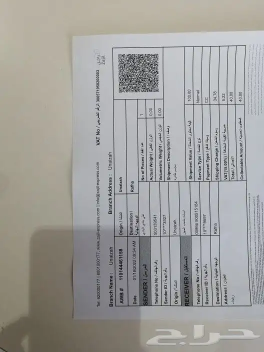  طقم ريش دريل السحرية  18