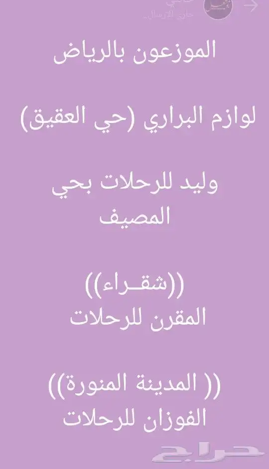 برميل مندي ابومشعل على الغاز المطور (تنور) 36