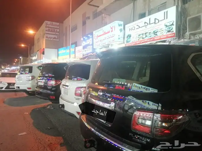  قطع_تعديل_نيسان_باترول_2010-2022_تجديد_ترهيم 2
