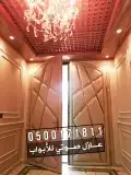عزل باب عازل صوت للابواب الرياض 51