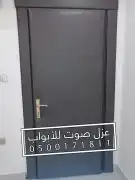 عزل باب عازل صوت للابواب الرياض 55