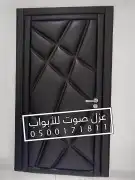 عزل باب عازل صوت للابواب الرياض 62
