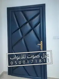 عزل باب عازل صوت للابواب الرياض 44