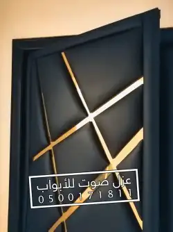 عزل باب عازل صوت للابواب الرياض 34