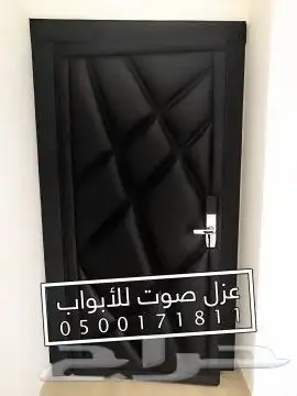 عزل باب عازل صوت للابواب الرياض 7