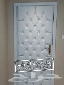 عزل باب عازل صوت للابواب الرياض 43