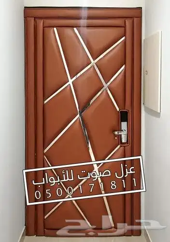 عزل باب عازل صوت للابواب الرياض 12