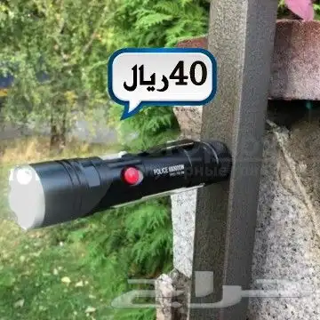 كشاف البر والرحلات والصيد 15