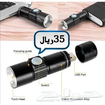 كشاف البر والرحلات والصيد 10