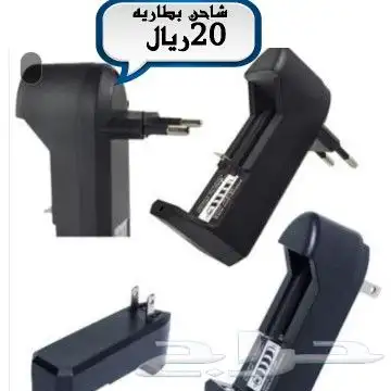كشافات الراس قابل لإعادة الشحن 21