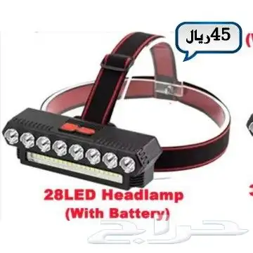 عرض خاص اي كشاف ب50 ريال فقط 89