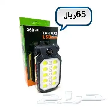 كشاف البر والرحلات والصيد 16