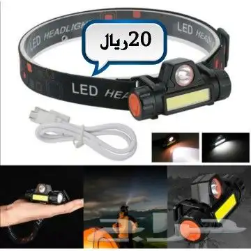 كشافات الراس قابل لإعادة الشحن 19