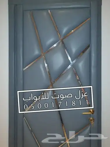 عزل باب عازل صوت للابواب الرياض 2