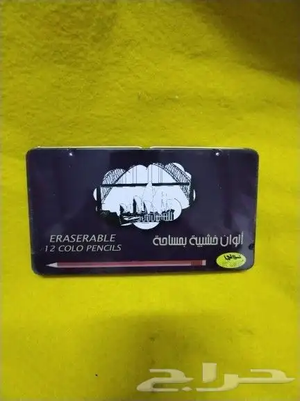 مقتنيات مدرسيه قديمه 28