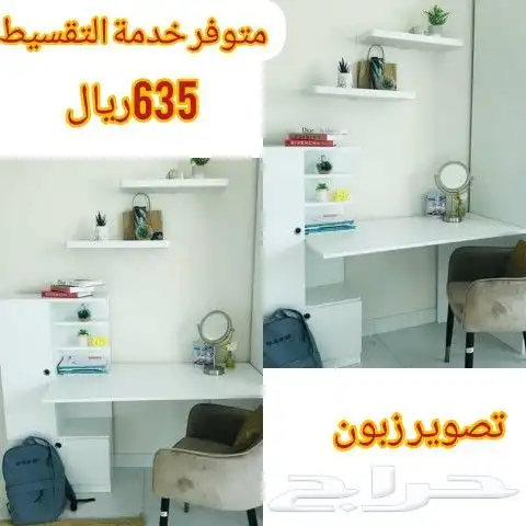 طاولات مكتبيه عصريه وانيقه 11