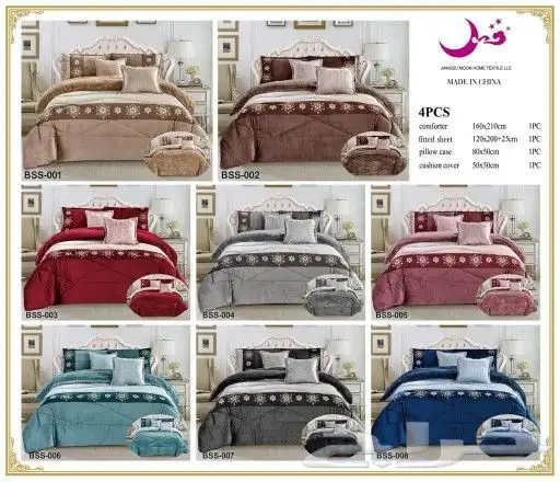 مفارش اطفال مفارش نفرين لباد فندقي مخدات 61