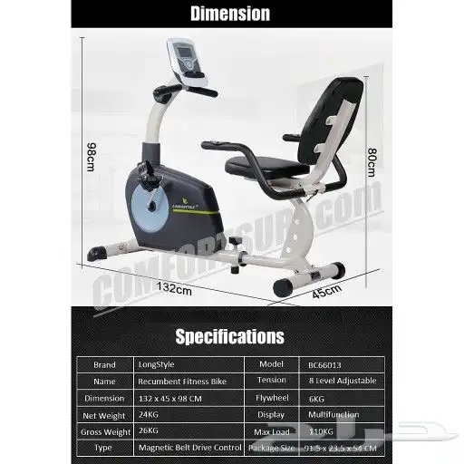دراجة مغناطيسية لكبار السن عرض خاص 1