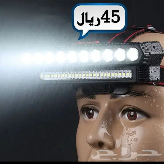 عرض خاص اي كشاف ب50 ريال فقط 85