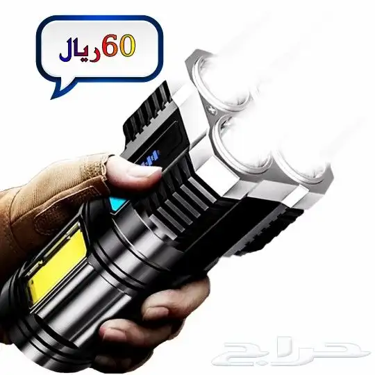 كشاف البر والرحلات والصيد 24