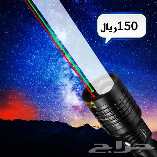 كشاف البر والرحلات والصيد 29