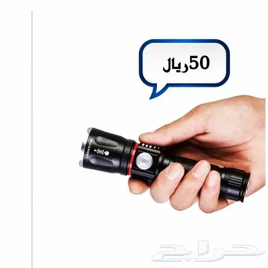 كشاف البر والرحلات والصيد 30