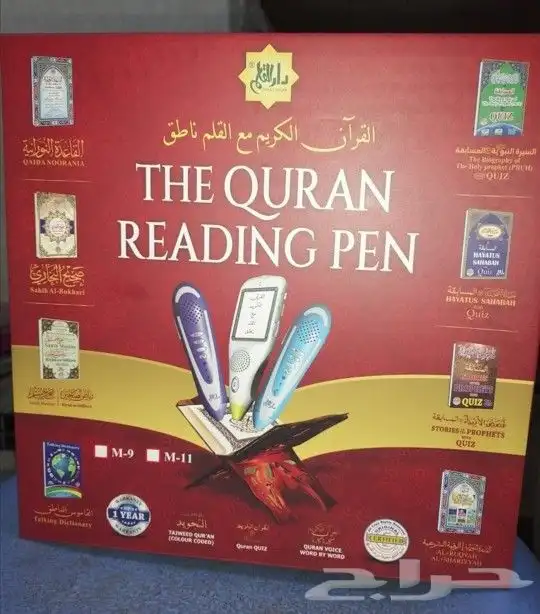 سماعة وقلم القرآن ضمان سنتين. 2