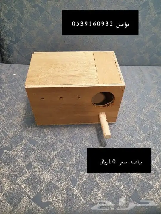 بياضات كروان بادجي روز دره زيبرا جاوا 1