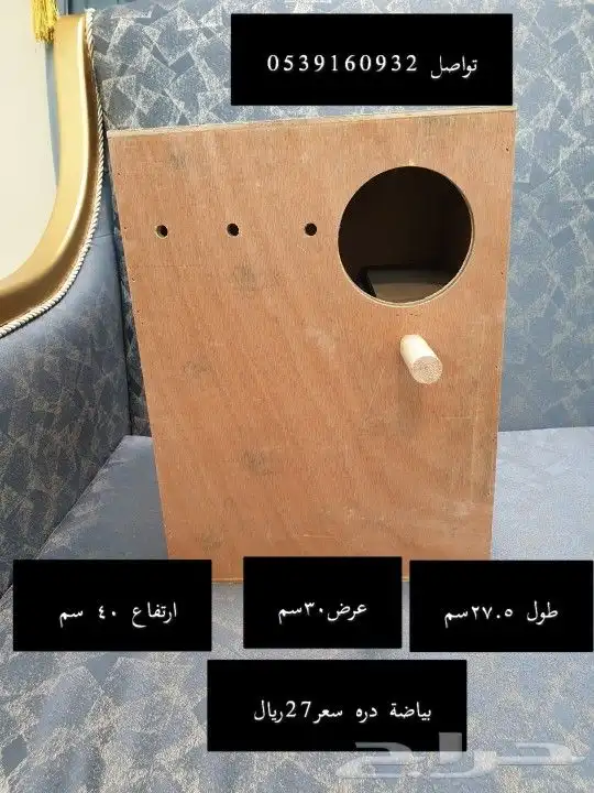 بياضات كروان بادجي روز دره زيبرا جاوا 3