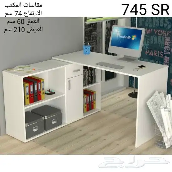 طاولات مكتبيه عصريه وانيقه 3