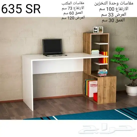 طاولات مكتبيه عصريه وانيقه 2