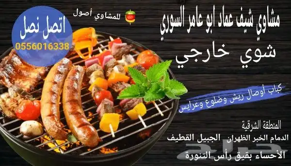 شوي خارجي شوي خارجي ش و ي خ ا ر ج ي 8
