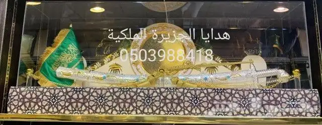 هدية زواج هدية تخرج هدية تقاعد هدية ترقية درع ملازمVIP 7